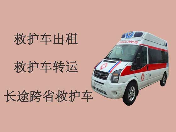 九江120救护车出租转运患者